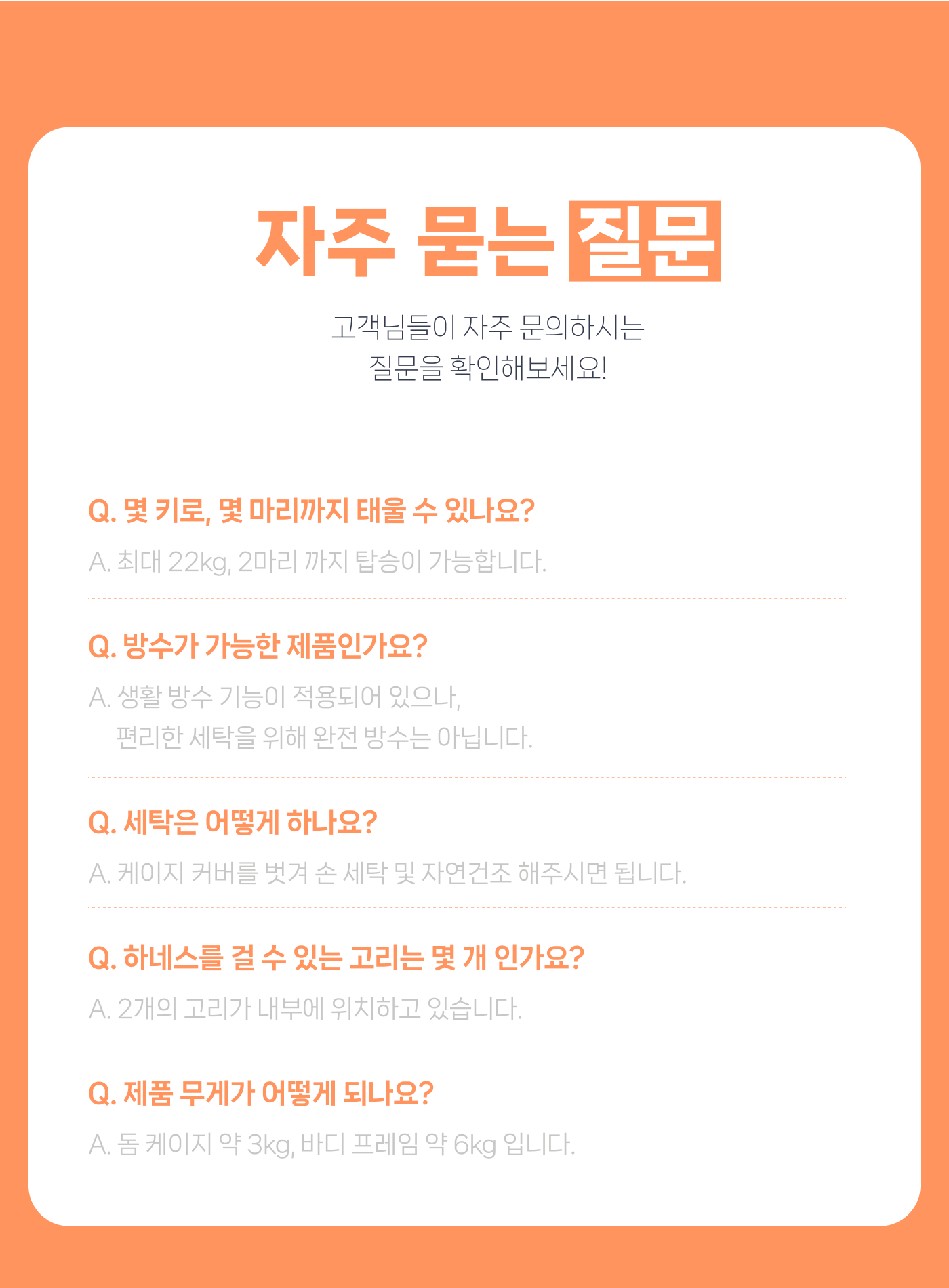 cc3b8c59-3e95-46d9-a4ab-7b3f00fec088 이미지
