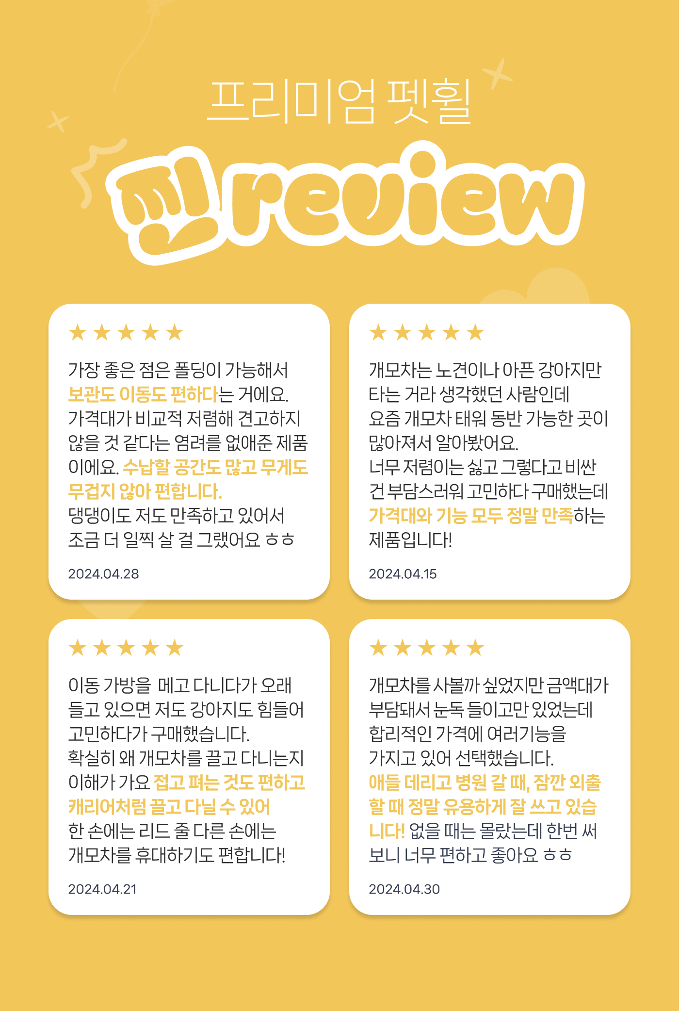bde949e5-8493-40da-b0d2-7df226b362e3 이미지
