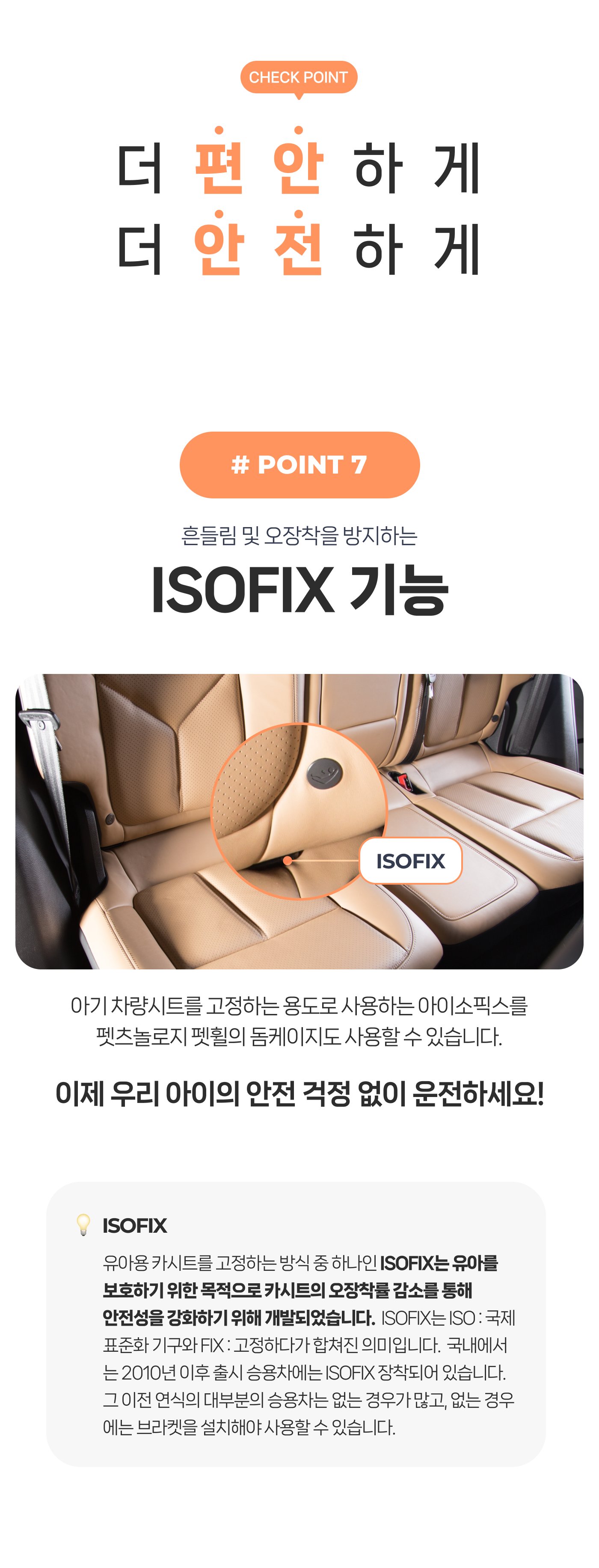 76f72e2b-a593-4f24-8bf6-8617b724a9ce 이미지