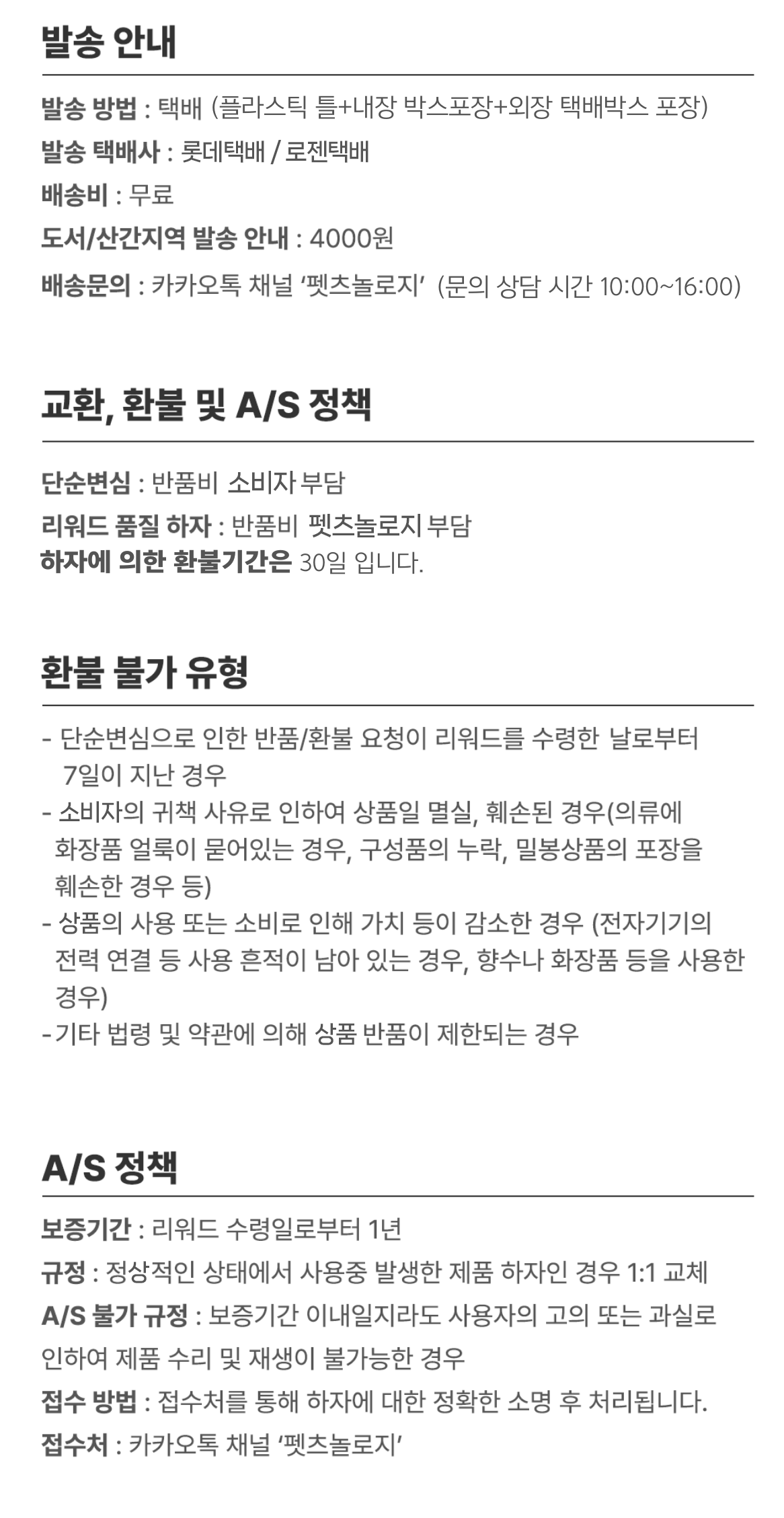 ea875592-72a1-4485-866c-f75706b289c3 이미지