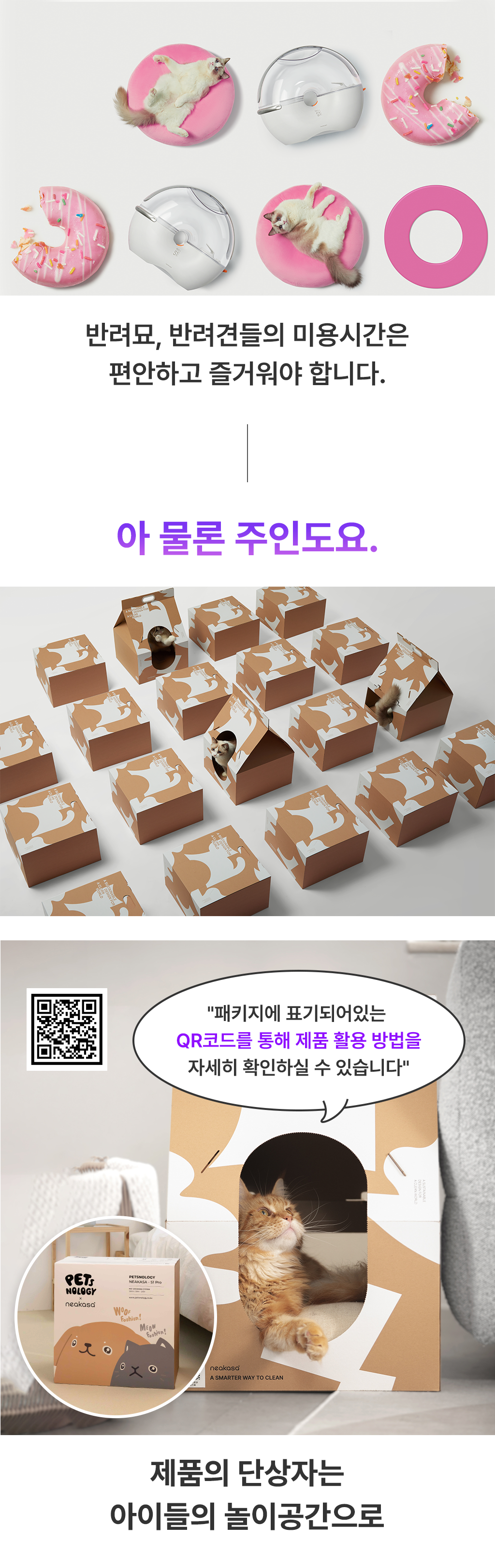 da4361b4-a33e-4963-8162-25b49dda9c95 이미지