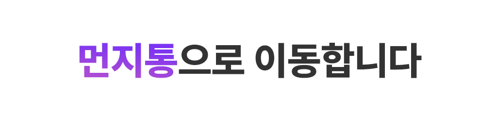 4a20b807-e197-497f-b490-66d4644f86d3 이미지