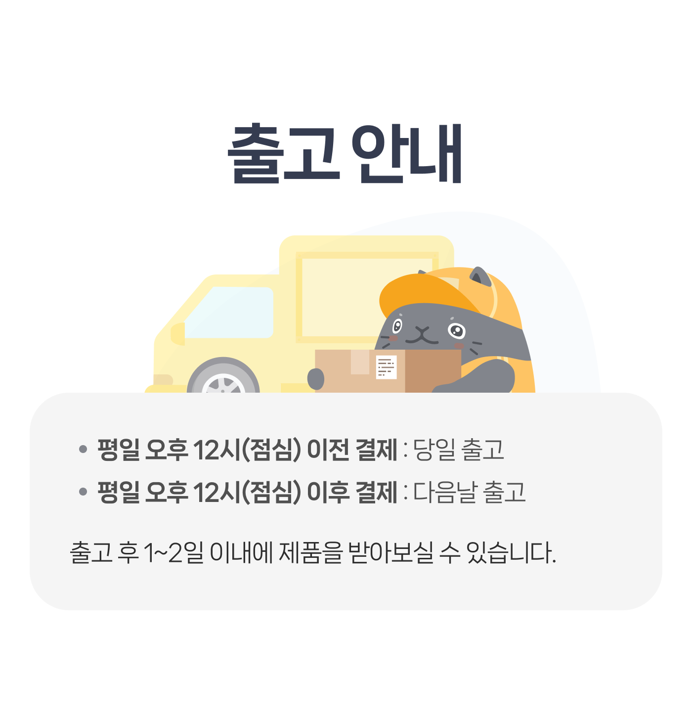 fd447a36-c345-494c-8a42-7eb1282ba847 이미지
