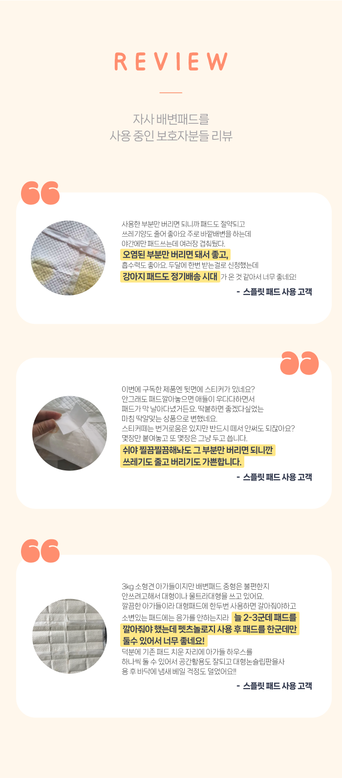 04cc4483-1d2f-4ae3-8b30-7b2d26abd836 이미지