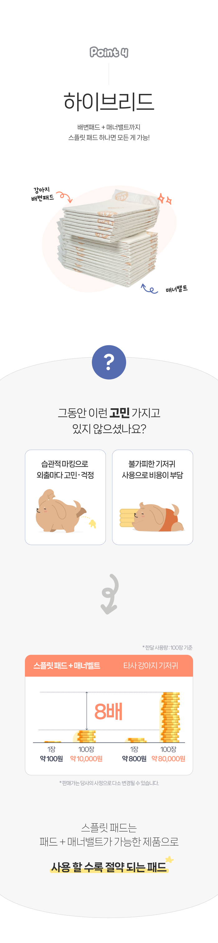 0beb01a8-f092-4a9d-9943-9b650c033fae 이미지
