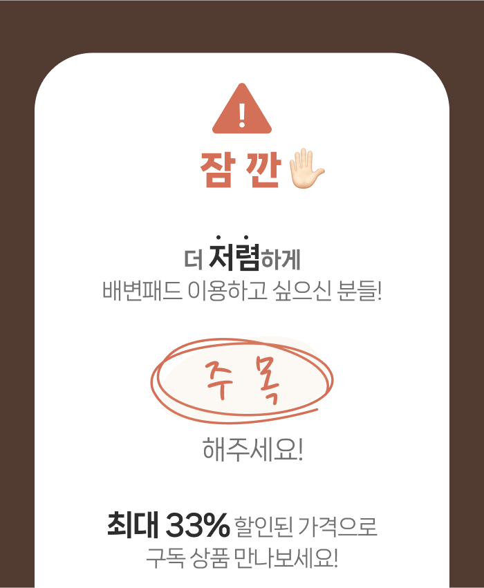 9d431c79-5ead-4248-afc6-503bdc1befcf 이미지