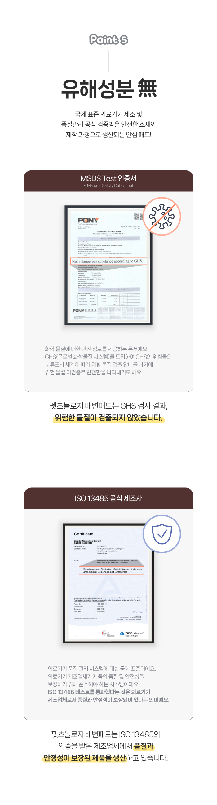 ae0d6df3-cf9e-4561-a40c-9231839b025d 이미지