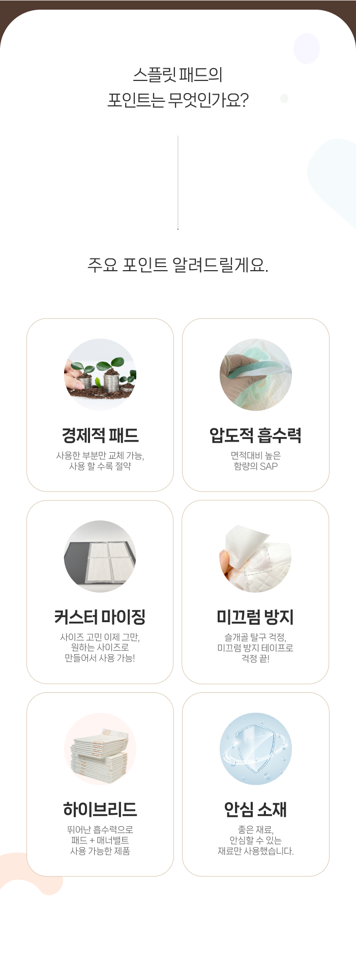99e46d74-37fb-4f70-8145-63c07f759a3e 이미지