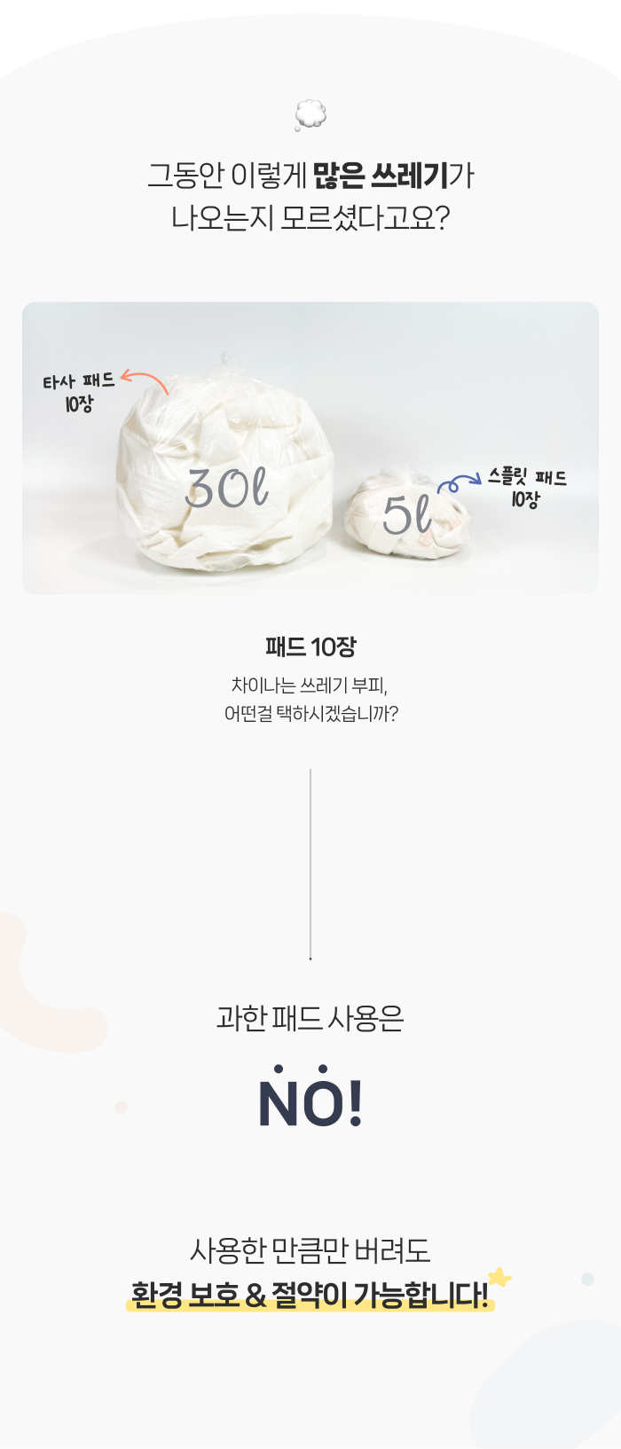 511739c5-26f5-4483-a9fb-1feda70b5da7 이미지