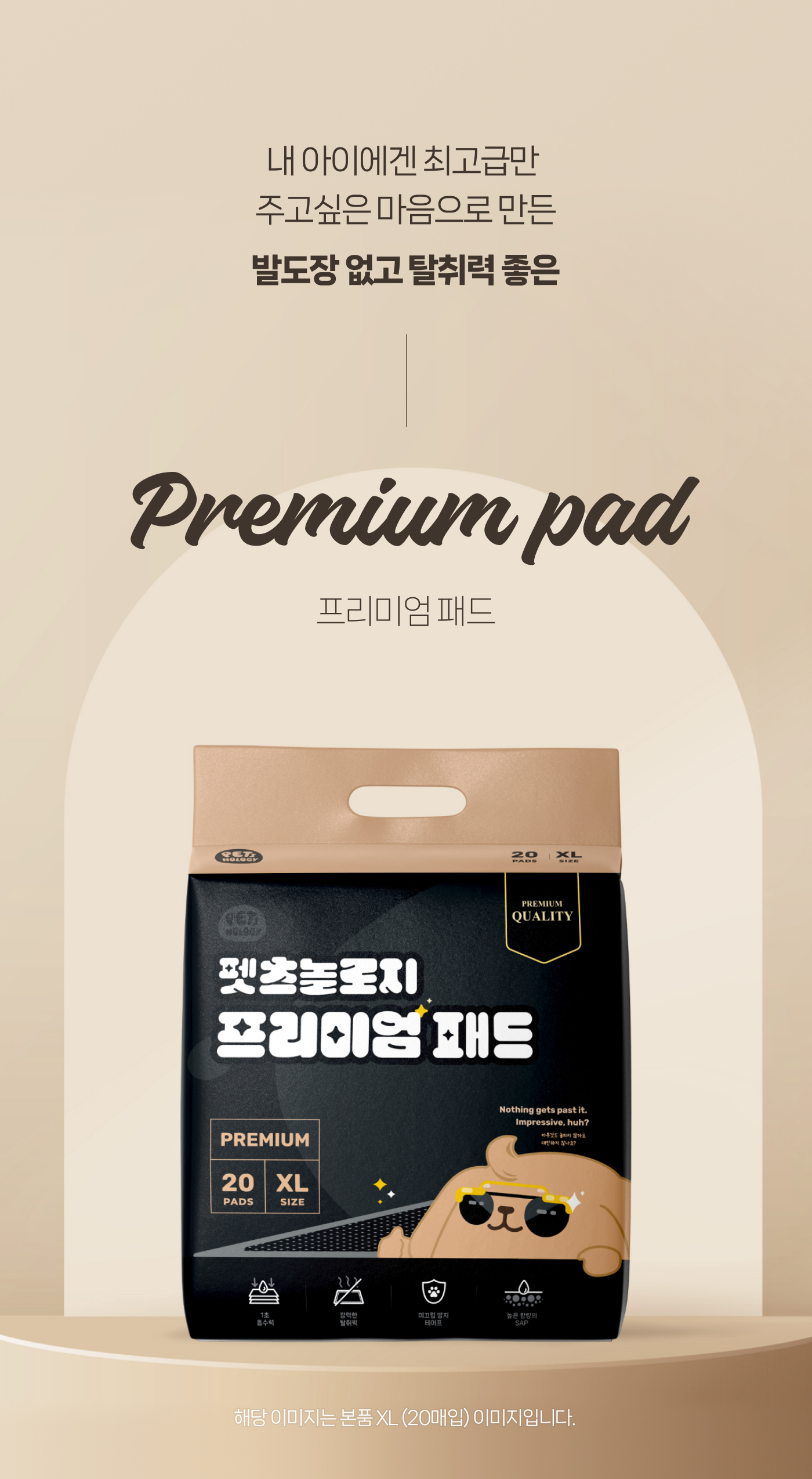 0b89f4cd-a9f8-422e-a768-8690b88a0c33 이미지