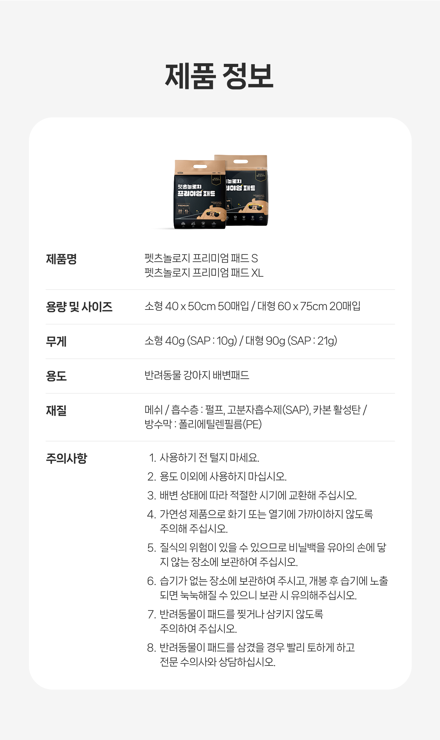 f0774006-29d2-4d92-b321-5c4bb8e705b0 이미지