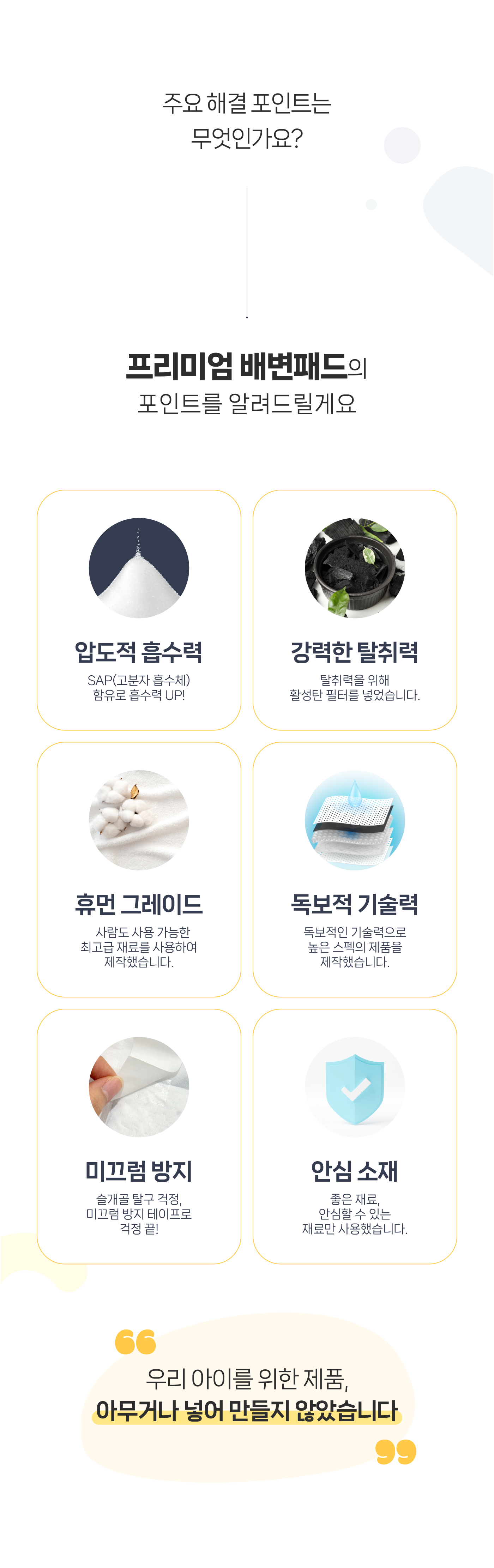 0c6391c7-a5ea-49f8-8d32-c3377f50cc87 이미지