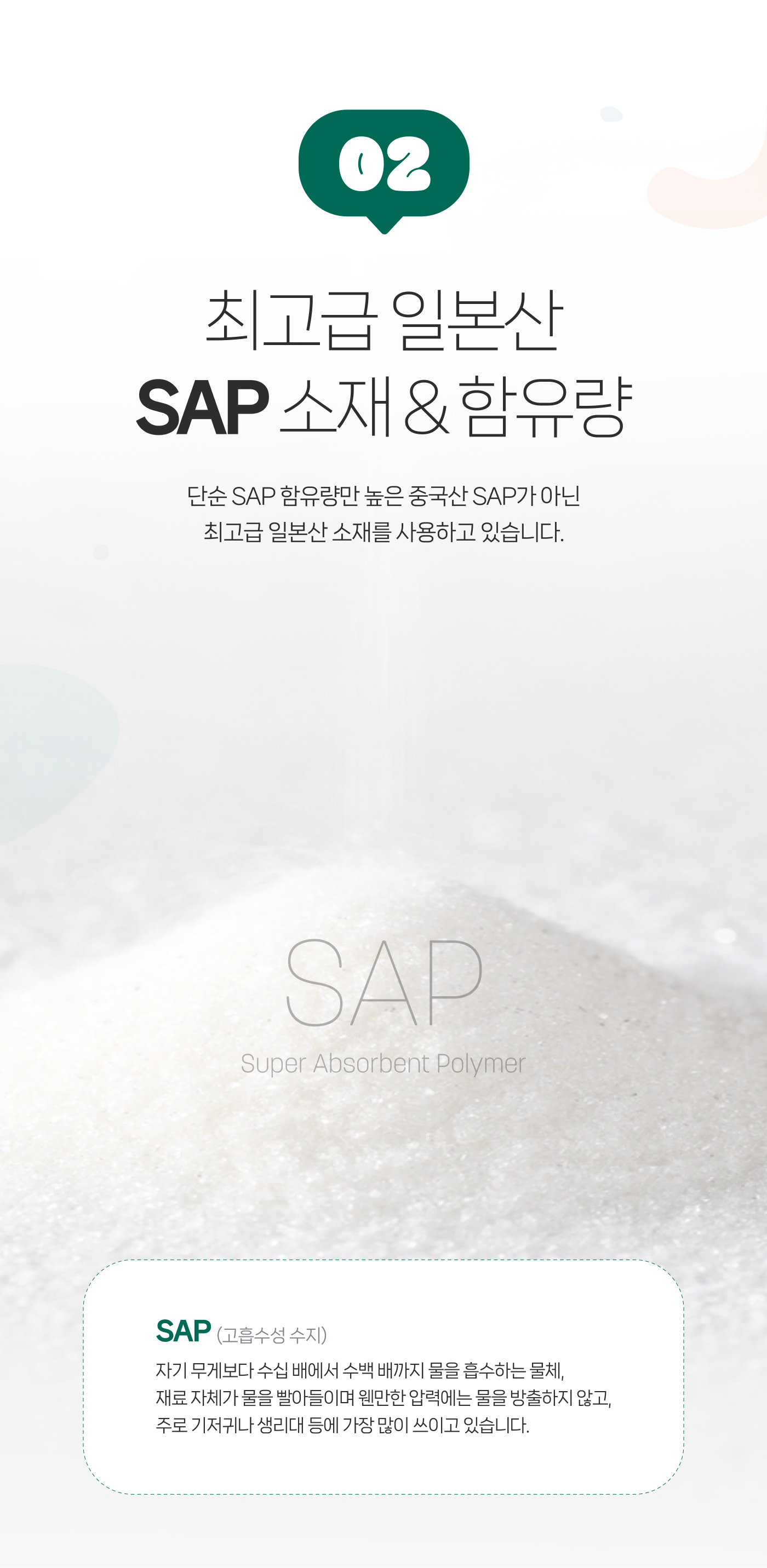 5121b9a9-4781-46a4-a43a-6bb385b7cca2 이미지